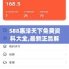 了解一肖一码一，如何准确预测一一肖一子的幸运注定号码？
