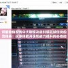 详解仙侠游戏中大剧情决战轩辕狂贼任务的流程表：玩家技能升级和战力提升的必看指南