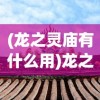 (代号零零零零静舟小妖免费阅读全文)代号零零零零静舟小妖，探寻神秘之旅