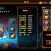 二重螺旋手游最新版安卓版下载-二重螺旋手游内置修改器无限金币下载v.6.95
