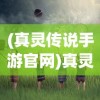 (aziel什么意思)Azrael的意思及其深层内涵解析