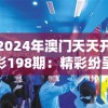 (代号锦绣下载)代号锦绣手游，探寻古风世界的魅力与独特之处