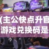 (水浒梗传记免广告)水浒梗传记，解读古代英雄传奇的多维视角