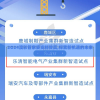 2O24澳彩管家婆资料传真,探索新机遇的未来之路_DP.1.582