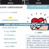新管家婆一句话7456,发现未知世界的奇妙旅程_轻量版.6.527