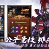 铁杆三国无限元宝下载免费-铁杆三国无限元宝手游下载v.8.92