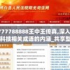 (一起来挖宝下载)一起来挖宝游戏介绍及深度分析