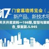 新奥门彩天天开奖资料一198期,智慧与策略的完美结合_恢复款.5.945