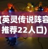 (天龙八部手游sf无限元宝)天龙八部手游SF，深入解析与常见问题解答