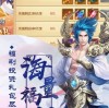 只此江湖梦官方安卓版下载免费-只此江湖梦下载安卓版v.6.13