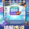 旋转音律免费版手机版汉化版（暂未上线）-旋转音律免费版手游下载v.9.63