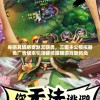 二四六香港管家婆期期准资料大全管家婆,探索城市中的隐藏美景_先锋版Hdd.5.597