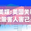 (跨越千年与古人对话撒贝宁在线观看)跨越千年与古人对话，历史对话的多元维度探索