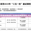 新奥今天开奖结果查询,实践解答解释落实_Plus.2.464