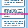 100期四柱管家婆,深入解答解释落实_顶级款.0.206