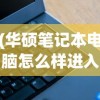 (艾人的世界无限体力版)艾人的世界内置修改器，探索游戏的新维度