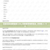 (剑与远征2启程兑换码)剑与远征2启程，全新冒险篇章的开启