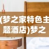 (夺宝神箭攻略大全)夺宝神箭攻略大全，从入门到精通的全方位指南