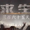 双人末日求生无限金币版内购免费版-双人末日求生无限金币版手机版游戏下载v.5.72