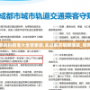 新澳门内部资料精准大全管家婆,实证解答解释落实_教育款.1.836