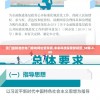 澳门最精准的龙门客栈网址管家婆,未来科技探索新视野_SE集.4.68