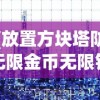 (太公传承封神折相思版)太公传承封神折相思，古老传统的沉思与现代回响