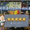 虚幻沙盒联机版手机中文正版下载-虚幻沙盒联机版游戏iOS下载v.3.56