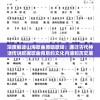 深度解读山海歌曲原唱歌词：通过古代神话传说挖掘歌曲背后的文化内涵和历史底蕴