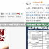 澳门管家婆资料大全：打开澳门管家婆的神秘面纱，全面解读投注技巧和秘籍