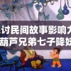 (猫灵相册好玩吗)猫灵相册停服深度解析，原因与未来展望