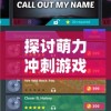 2020年新澳门六开彩开奖结果7456揭晓，幸运数字揭秘及详细分析