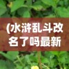 (兵棋棋子)棋兵传说与套路贷，真相解析