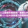 (绯雨骑士团2wiki)绯雨骑士团的5位成员风采：人物介绍及角色故事揭秘