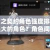 2024年澳门六开彩开奖结果查询198期,解析时代背景下的资料解读_潮流版APP.0.308