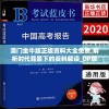 澳门金牛版正版资料大全免费,解析时代背景下的资料解读_DP版.4.672