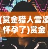 (四眼魔神r35一辆多少钱)四眼魔神摩托车，报价及全方位解读