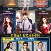 豪门少爷历险记内置作弊菜单ios下载安装-豪门少爷历险记内置作弊菜单2下载v.8.52