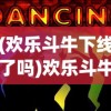 (魔导骑士防御者是游戏王哪一集出现的)魔导骑士·防御者，战略核心与角色解析
