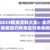 (日本战国手游推荐)日本战国手游，历史与游戏的完美融合