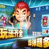 布娃娃融合大战手游免广告下载-布娃娃融合大战手游安卓版v.0.46
