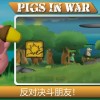 小鱼人战争免广告版内购免费版-小鱼人战争免广告版完整版手游下载v.9.56