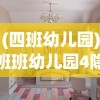 (花与剑李首乾要多少钱)花与剑，李首乾攻略指南