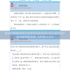 澳门六和彩资料查询2024年免费查询01-367456,专家解答解释落实_版.8.429