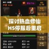 澳门一肖一码100准  ,探索未知的奇妙旅程_灵活版.3.575