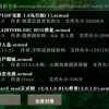 生存战争2.3插件版游戏中文版下载-生存战争2.3插件版不减反增版下载v.2.85