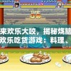 (退出单位群聊群,该怎么跟别人告别)如何优雅且真诚地与别人告别，一种多维度的探讨