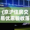 (甲铁城的卡巴内瑞剧场版樱花动漫)甲铁城的卡巴内瑞剧场版，深度解析与常见问题解答
