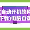 (熔芯聚变跑路了吗)熔芯聚变手游，引领未来游戏新纪元