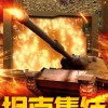 残酷世界的拯救之道无限钻石金币版下载无广告-残酷世界的拯救之道免广告内置最新菜单下载v.5.16