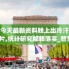 (圣光传说瓦尔打法)圣光与荣耀，瓦尔基里的传奇